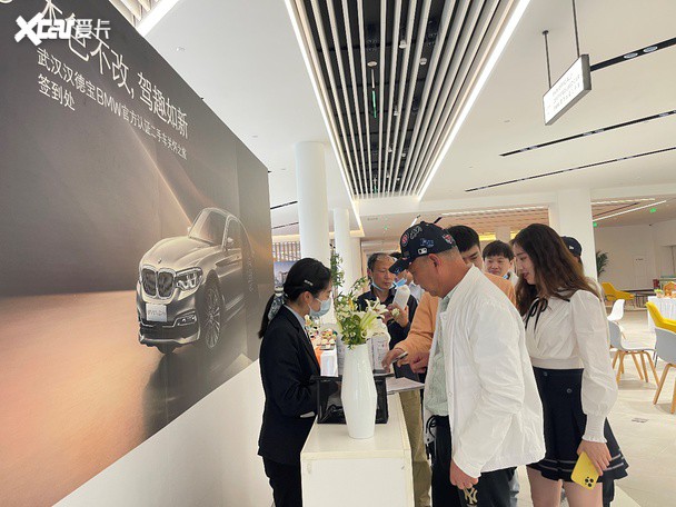活动回顾|bmw官方认证二手车春季关怀活动