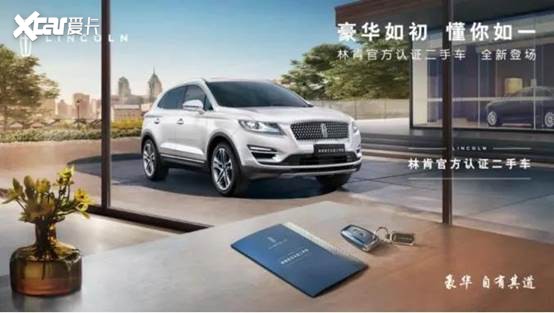 新一代林肯航海家nautilus成都区域正式上市