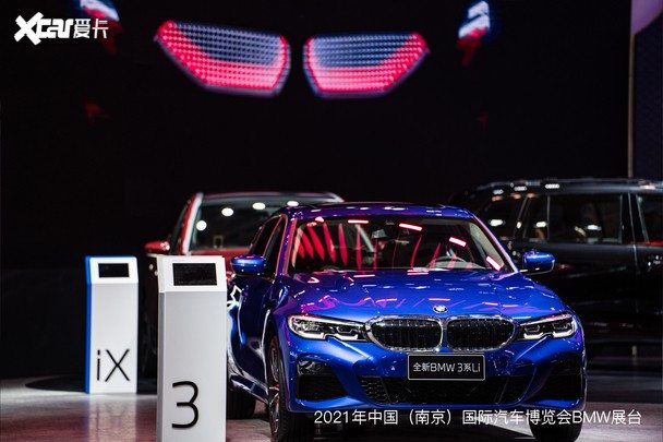 创新bmwix亮相南京宝马集团携众多明星车型亮相南京车展