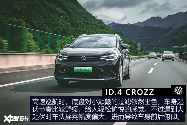 开启下一个30年 试一汽-大众id.4 crozz