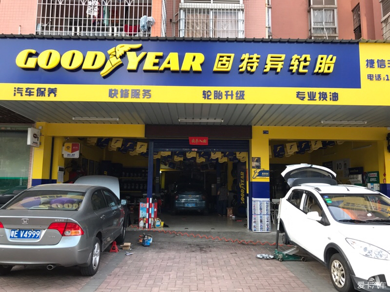 更换胜牌机油心得