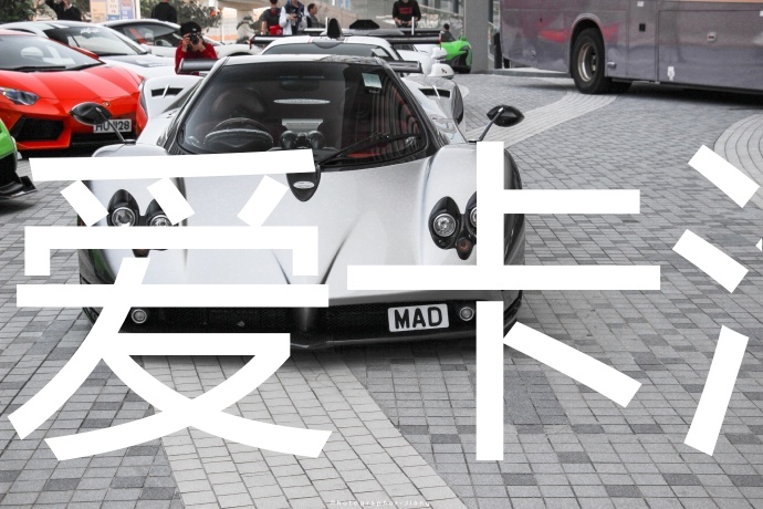 什么情况下才会被扣车?