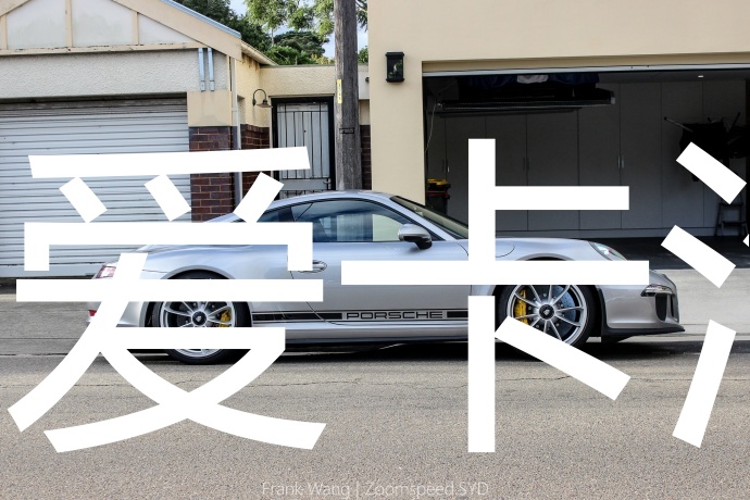 什么情况下才会被扣车?