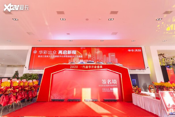 上午10点58分,开业庆典仪式正式开始.