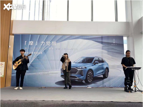 "「摩」力觉醒 新一代智能汽车人wey摩卡衡阳上市发布会"于衡阳鹏展