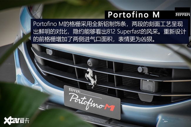 Portofino M