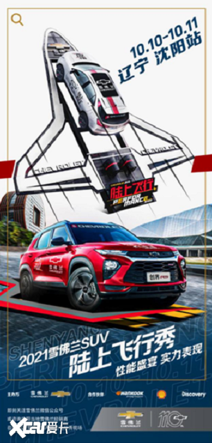 “Ź”սʢ 2021ѩSUV½Ϸվһ