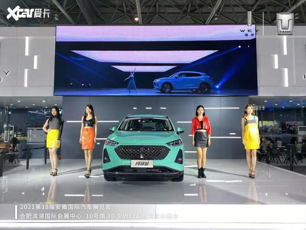 wey玛奇朵十一滨湖国际车展上市发布会