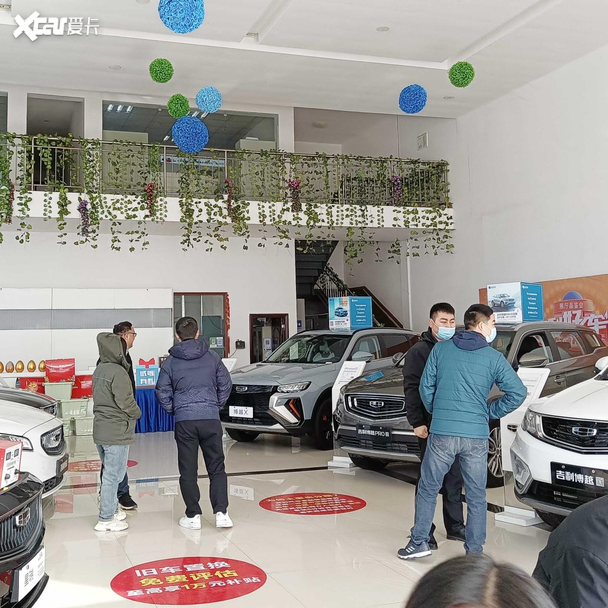 洛阳宇豪 吉利好车节 展厅品鉴会活动圆满结束_爱卡汽车