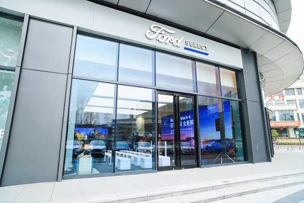 先锋智能纯电suvmustangmache降临无锡福特电动车首家无锡方圆荟城市