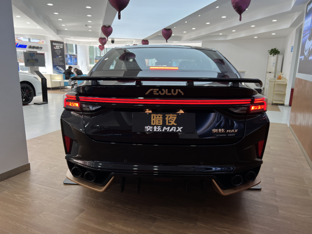 暗夜奕炫max实车东莞已到店欢迎到店鉴赏