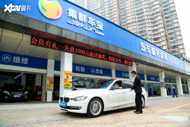 重磅集群车宝2022百城千店加盟帮扶计划发布