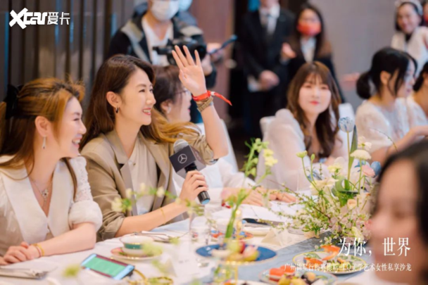 广州锦星行梅赛德斯eq美学艺术女性私享沙龙回顾