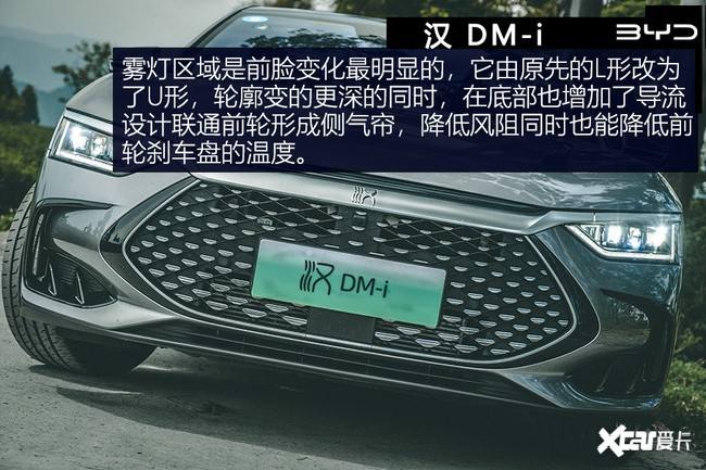 無愧旗艦的實力試駕比亞迪漢dmi