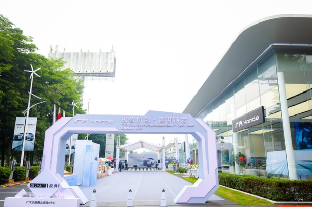 极智所创 澎湃所致 爱卡汽车移动版 极智所创 澎湃所致 爱卡汽车移动版