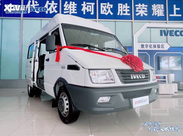 颜值与实力齐飞依维柯新得意a37新车到店