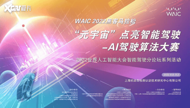 WAIC 2022ڿɣAIʻԲ