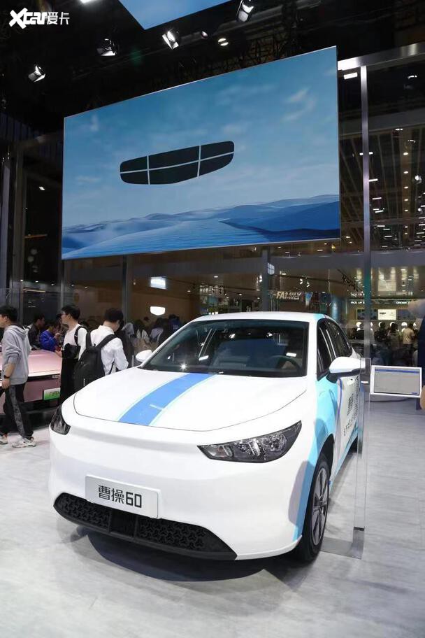 曹操出行新款定制车曹操60上海车展亮相