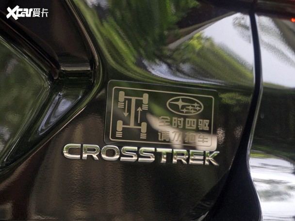 Լ˹³Crosstrek