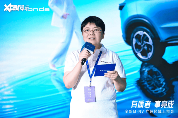 HONDA M-NVл