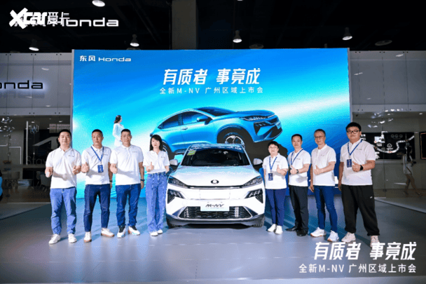 HONDA M-NVл