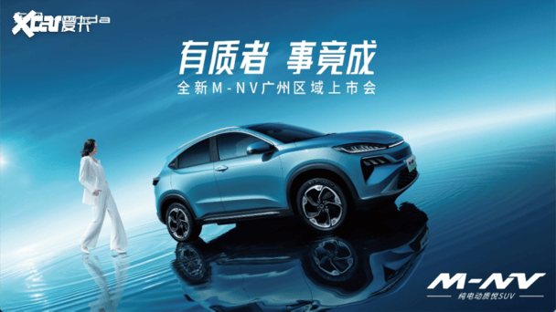 HONDA M-NVл