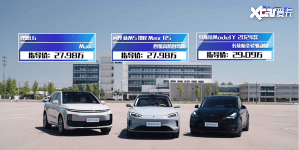 易车主动安全测试：问界新 M5、理想 L6、特斯拉 Model Y 谁更胜一筹？