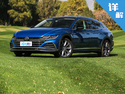 超越最美大众 CC猎装车