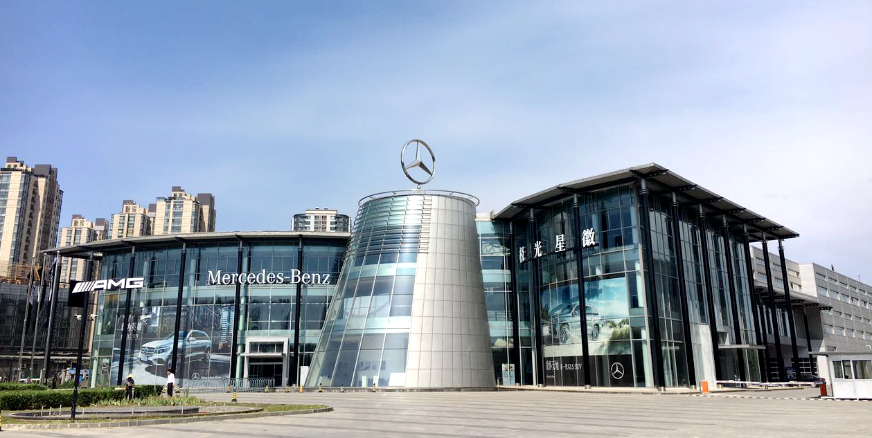 【四元桥极光星徽奔驰公司介绍】联系方式-爱卡汽车网