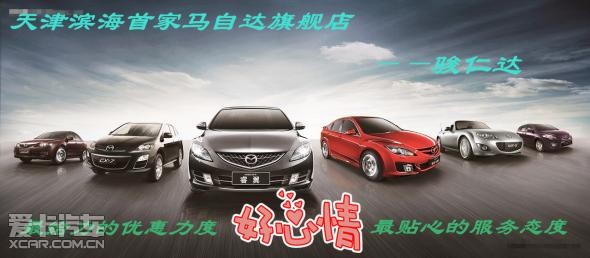 怎么看车的动力好不好 54a2b4861bef2ed99a89d8bdd9cdb0ab.jpg