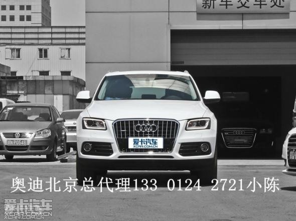 奥迪q5价格多少2021 74f063be2ef863b3216b918cf24dc920.jpg