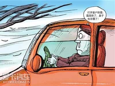 有雾的卡通图片,雾天卡通图片,大雾天气卡通_大山谷图库