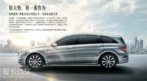 旅行车是不是要长一点 45ff20799bb72906476e369e5a695e6b.jpg