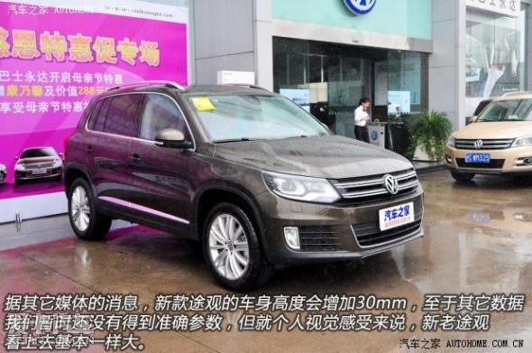 途观新款报价多少钱一台 bdfc98c8b1a88b9463ea872fe622cf88.jpg