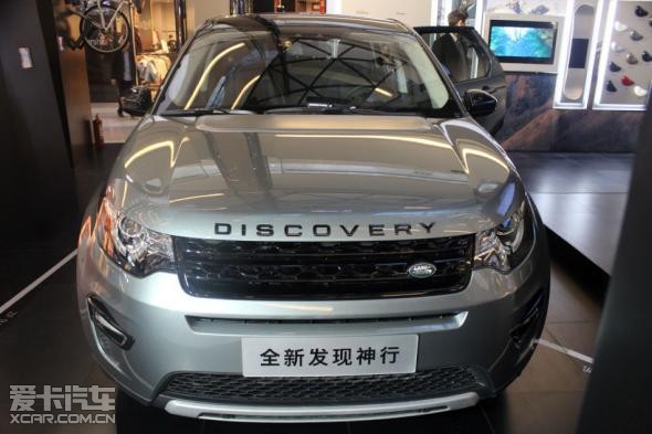 are you ready to discover?发现神行