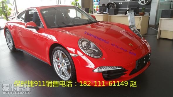 911保时捷多少钱黑色 64a3c46676e21fac0049698e03f0aedc.jpg
