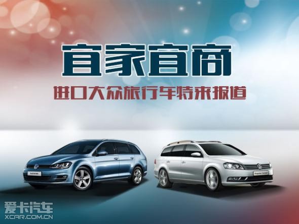 进口汽车商，引领汽车市场的先锋，进口汽车商，汽车市场先锋的引领者