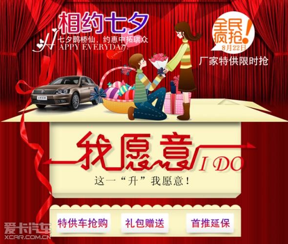 七夕才是重头戏,小伙纸,这么震惊的消息都透露给你辣,带上她到中拓瑞