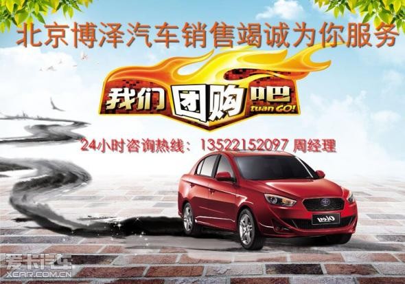 销售热线;135 2215 2097  周经理