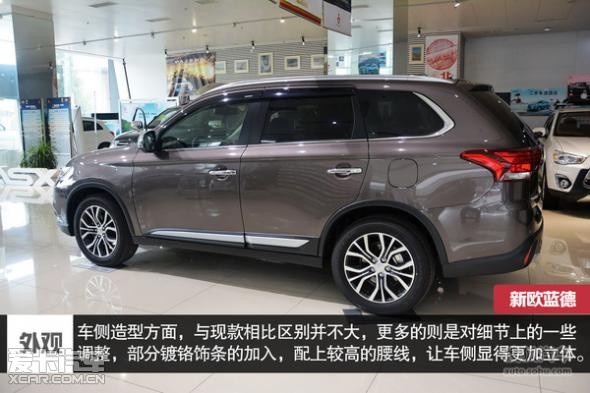 欧蓝德(进口)优惠高达3.5万元 售全国