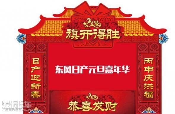 无论是店头装饰的气势昂扬, 销售顾问的深情温热,还是现场活动的丰富