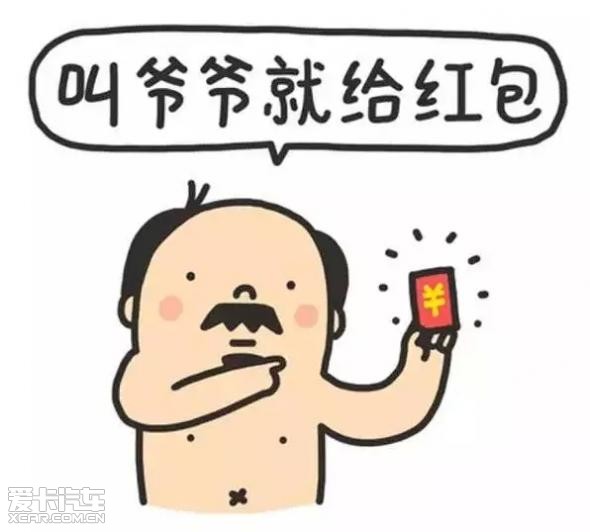 进店就送1000元红包辞旧迎新贺岁钜惠
