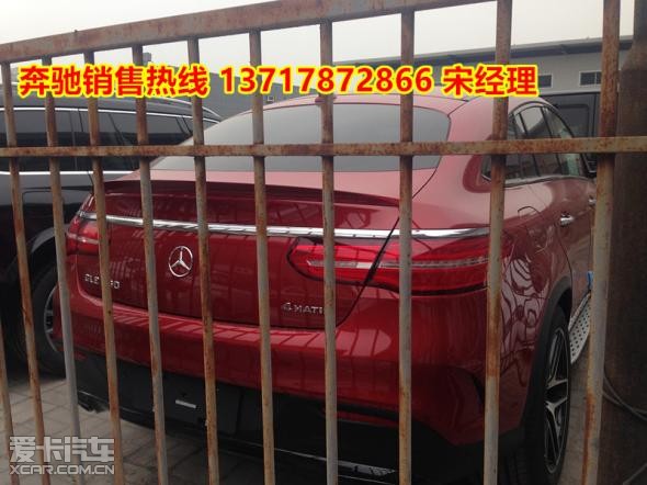 【图】奔驰smart 四座 奔驰smart4座多少钱奔驰