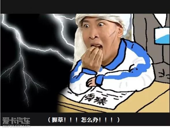 这是一个发生在还珠艺校的故事