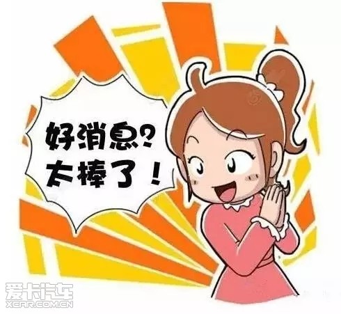 英德人必须要知道的重大消息!