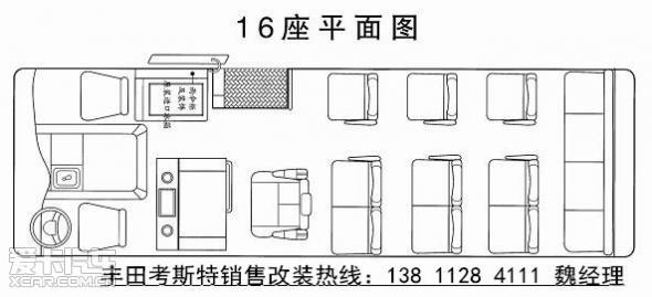 考斯特车身尺寸图片