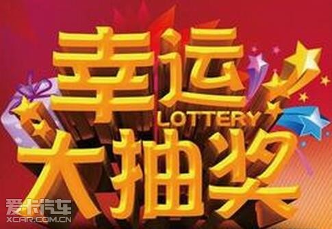双色球快3彩票投注与开奖数据查询最新动态：了解彩票市场行情与热门资讯