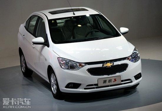 雪佛兰赛欧3品质讲究 幸福不讲究
