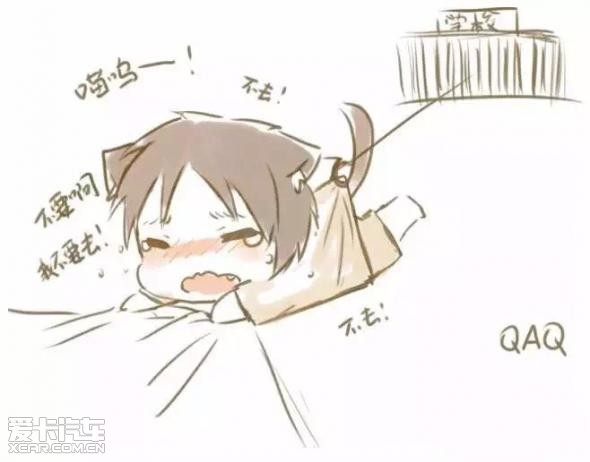 之类的措施纷纷出现诸如撒泼耍赖,躺地打滚所以再也不能愉快打盹了再