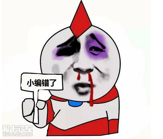 我ca! 别打脸,我靠脸吃饭呢!